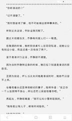 菲律宾移民局在机场开设新办公室，可办签证延期等